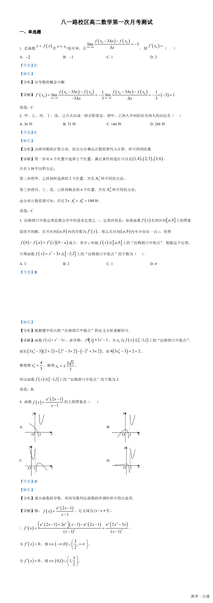 缩略图